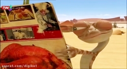 کارتون خنده دار اسکار مارمولک بدشانس